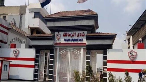 الزمالك يواجه أزمة جديدة.. الأوقاف ترفع إيجار أرض ميت عقبة إلى 2 مليون جنيه شهريا