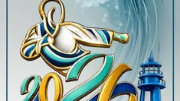 الكشف عن شعار بطولة البحر المتوسط للكاراتيه