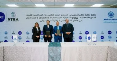 المصرية للاتصالات تدشن معمل ابتكار للأمن السيبراني لدعم رواد الأعمال