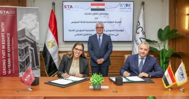 المنطقة الاقتصادية توقع بروتوكول تعاون مع أكاديمية السويدي الفنية