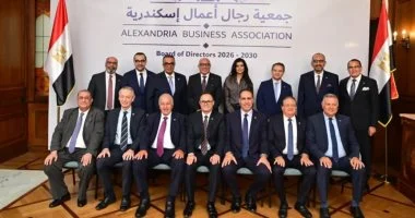انتخاب مجلس إدارة جديد لجمعية رجال أعمال إسكندرية برؤية جديدة للمستقبل