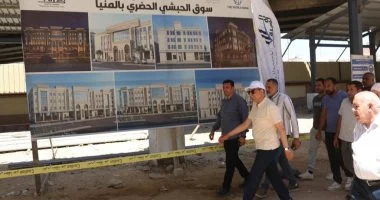 بدء أعمال التشطيبات النهائية.. محافظ المنيا يتفقد مشروع تطوير منطقة الحبشى