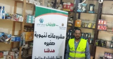 تسلم 14 مشروعا تمكين اقتصادي للأسر الأولى بالرعاية في سوهاج