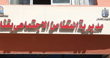 تضامن قنا: استمرار تلقي طلبات الترشيح لمبادرة الأب القدوة لعام 2026