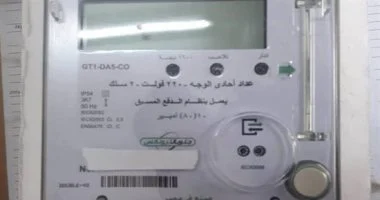 تعرف على الأوراق المطلوبة لتحويل عداد الكهرباء الكودى لقانونى والعودة لنظام الشرائح