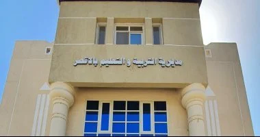تعرف على شروط لجنة الأقصر لقبول الاعتذارات من المشاركة فى امتحانات الثانوية العامة
