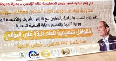 “تعليم الإسكندرية” تنظم قوافل تعليمية للمراجعات النهائية لطلاب الشهادة الثانوية العامة