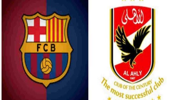 تقارير: الأهلي مرشح لمواجهة برشلونة في كأس خوان جامبر بسبب صفقة حمزة عبد الكريم