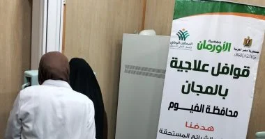 توقيع الكشف الطبي على 214 مريض في قافلة مجانية بقرى مركز اطسا