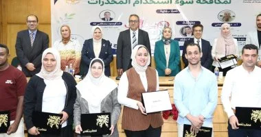 جامعة الزقازيق تنظم ورشا علمية بمناسبة اليوم العالمي لمكافحة المخدرات