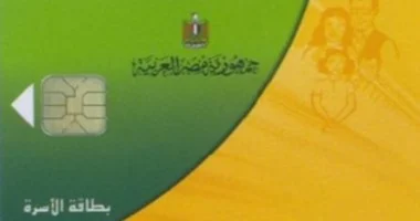 خبير اقتصادي: الكارت الموحد والدعم النقدي يمثلان خطوة استراتيجية نحو الاقتصاد الرقمي
