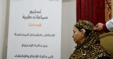 دعما لذوى الهمم.. تسليم سماعات طبية بقرى ونجوع محافظة أسوان