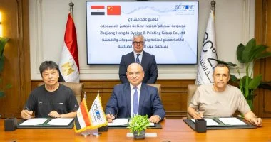 رئيس اقتصادية قناة السويس يشهد توقيع عقد مشروع “Zhejiang Hongda” الصينية