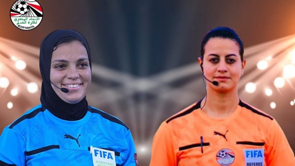 شاهندا المغربي ويارا عاطف ضمن حكمات المعسكر الإعدادي لأمم أفريقيا للسيدات
