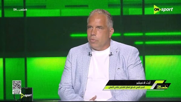 لانجيلير يشيد بموهبة حمزة عبد الكريم: لاعب مبشر  ويمتلك إمكانيات استثنائية