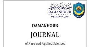 مجلة كلية العلوم بجامعة دمنهور تحصل على النقاط الكاملة في تصنيف الأعلى للجامعات العلمية