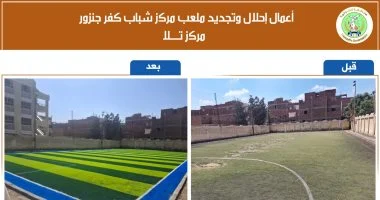 محافظ المنوفية مستمرون في رفع كفاءة البنية التحتية الرياضية لتحقيق نقلة نوعية على أرض المحافظة