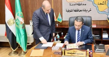 محافظ المنوفية يعتمد نتيجة الشهادة الإعدادية بنسبة نجاح 69,87