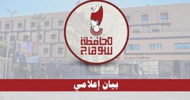 محافظ سوهاج يحيل واقعة اتلاف طلاب لأثاث مدرسة «روافع القصير» للتحقيق العاجل