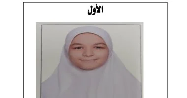 منطقة أسيوط تعلن أوائل الشهادة الإعدادية الأزهرية الدور الأول 2025 – 2026