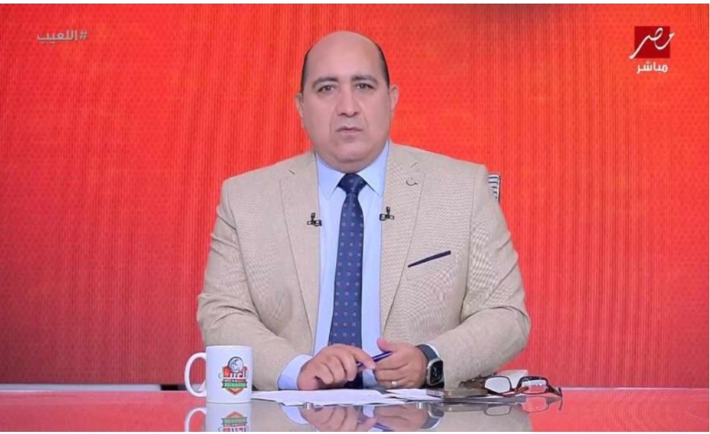 مهيب عبد الهادي يطرح سؤالا بعد تأخر منتخب مصر أمام نيوزيلندا