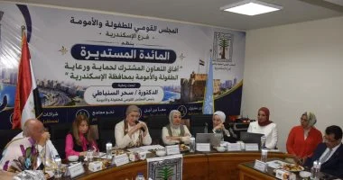 نائب محافظ الإسكندرية تشارك في اجتماع إطلاق حملة أهلا بالصيف