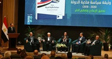وزير الاستثمار يشارك في جلسة بمناسبة إطلاق الإصدار الثاني من وثيقة سياسة ملكية الدولة