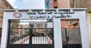 يضم 50 عيادة.. تعرف على مبنى العيادات الخارجية الجديد بجامعة بنها